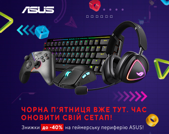 Знижки до 40% на ігрову периферію ASUS