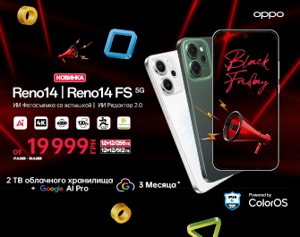 Скидки на Oppo Reno14 FS 5G!