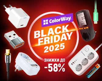 Знижки на Colorway