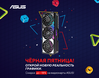 Скидки на видеокарты Asus