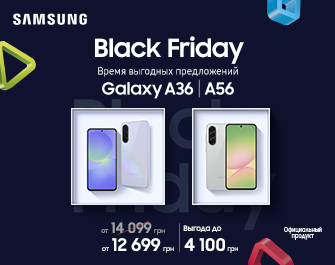 Скидки на Samsung Galaxy A56 и A36