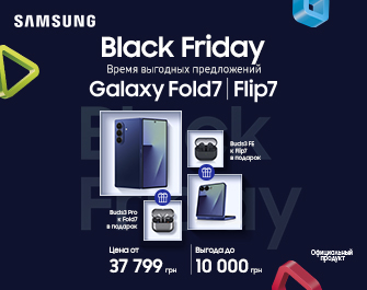 Наушники Galaxy Buds в подарок!