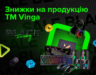 Знижки на маніпулятори Vinga!