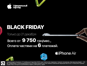 Оплата частями на 6 месяцев на Apple iPhone Air!