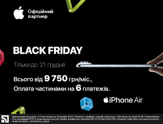 Оплата частинами на 6 місяців на Apple iPhone Air!
