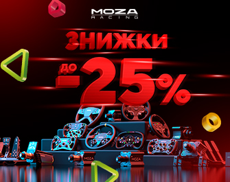 Знижки до 25% на товари MOZA Racing