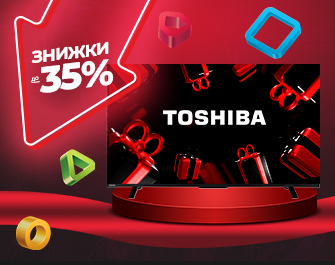 Знижки до -35% на TV Toshiba