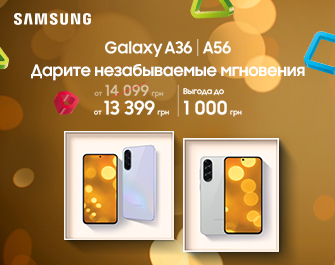 Скидки на Samsung Galaxy A56 и A36