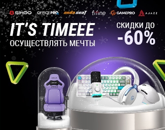 Скидки до 60% на периферию OfficePro, Anda Seat, Fifine, GamePro, Ajazz