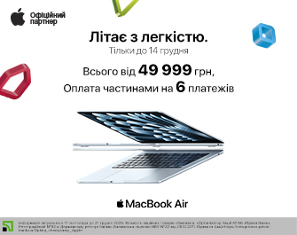 Знижка та оплата частинами на MacBook Air 13 M4