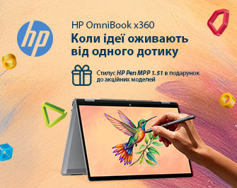 Даруємо стилус до ноутбуків HP Omnibook x360