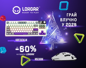Знижки до 60% на гаджети Lorgar