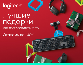 Скидки до 40% на аксессуары Logitech