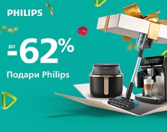 Скидки на бытовую технику Philips