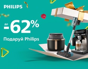 Знижки на побутову техніку Philips