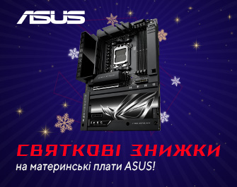 Знижки на материнські плати ASUS