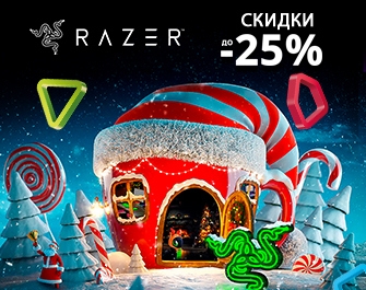Скидки до 25% на игровую периферию RAZER