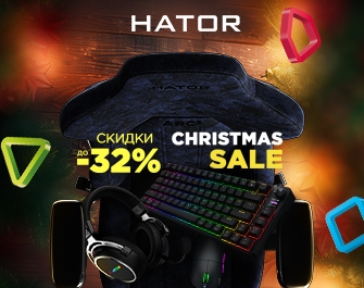 Скидки до 32% на игровую периферию HATOR