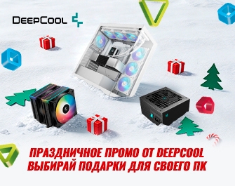 Скидки на товары Deepcool
