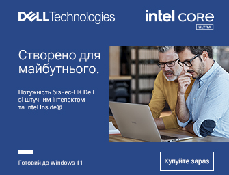 Dell із технологією Intel vPro