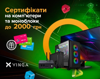 Даруємо сертифікати до 2000 грн до монітори та ТВ Vinga
