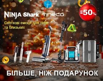 Знижки на обрану техніку