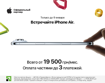 Оплата частями на 3 месяца на Apple iPhone Air!