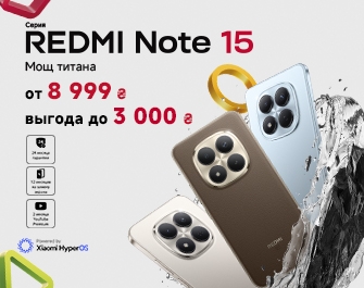 Выгода до 3000 грн на Xiaomi Redmi Note 15