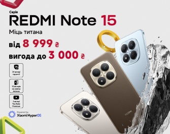Вигода до 3000 грн на Xiaomi Redmi Note 15