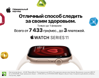 Скидки на Apple Watch 11!