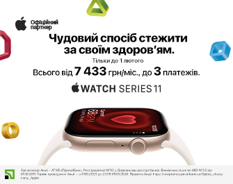 Знижки на Apple Watch 11!