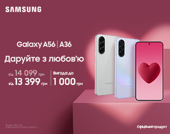 Знижка на Samsung Galaxy A56 и A36