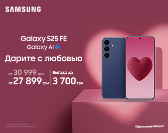 Скидки на Samsung Galaxy S25 FE