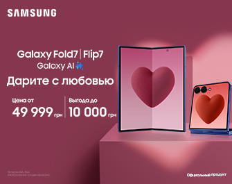 Скидки на Samsung Galaxy Fold7 и Flip7
