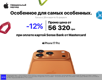 Скидки 12% при оплате картой Mastercard от Sense Bank!