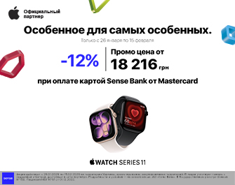Скидки 12% при оплате картой Mastercard от Sense Bank!