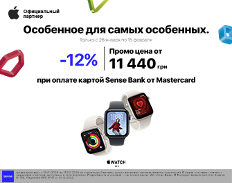 Скидки 12% при оплате картой Mastercard от Sense Bank!