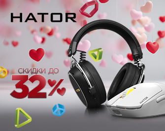 Скидки до 32% на игровую периферию HATOR