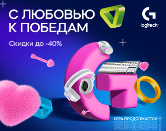 Скидки до 40% на игровую периферию Logitech