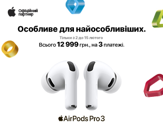 Знижка та оплата частинами на навушники Apple AirPods Pro 3