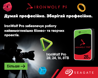 Розіграш сертифікатів до HDD Seagate IronWolf