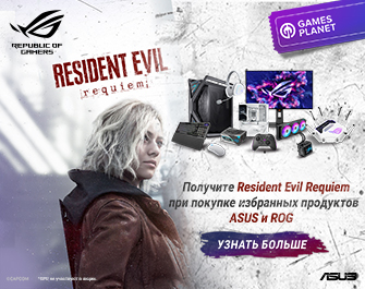 Купи ASUS — получи Resident Evil Requiem в подарок!
