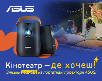 Знижки до 24% на портативні проектори ASUS