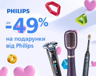 Знижки на товари Philips