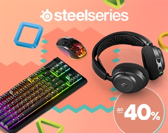 Знижки до 40% на геймерську периферію SteelSeries