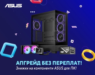 Знижки до 20% на комплектуючі ASUS!