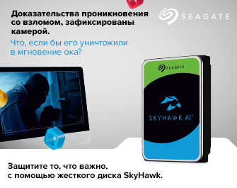 Надёжность - HDD Seagate SkyHawk 