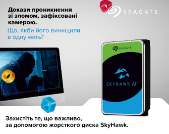 Надійність - HDD Seagate SkyHawk