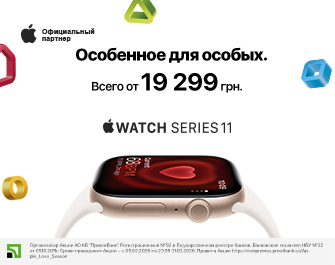 Скидки на Apple Watch 11!