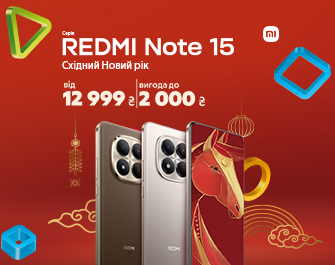 Вигода до 2000 грн на Xiaomi Redmi Note 15
